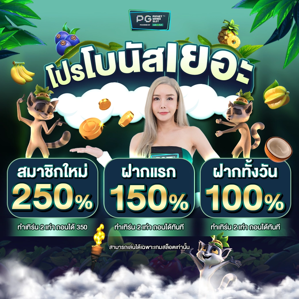 ผผลบอลสด เว็บตรงคาสิโนออนไลน์ ปลอดภัย มาตรฐานสูงสุด
