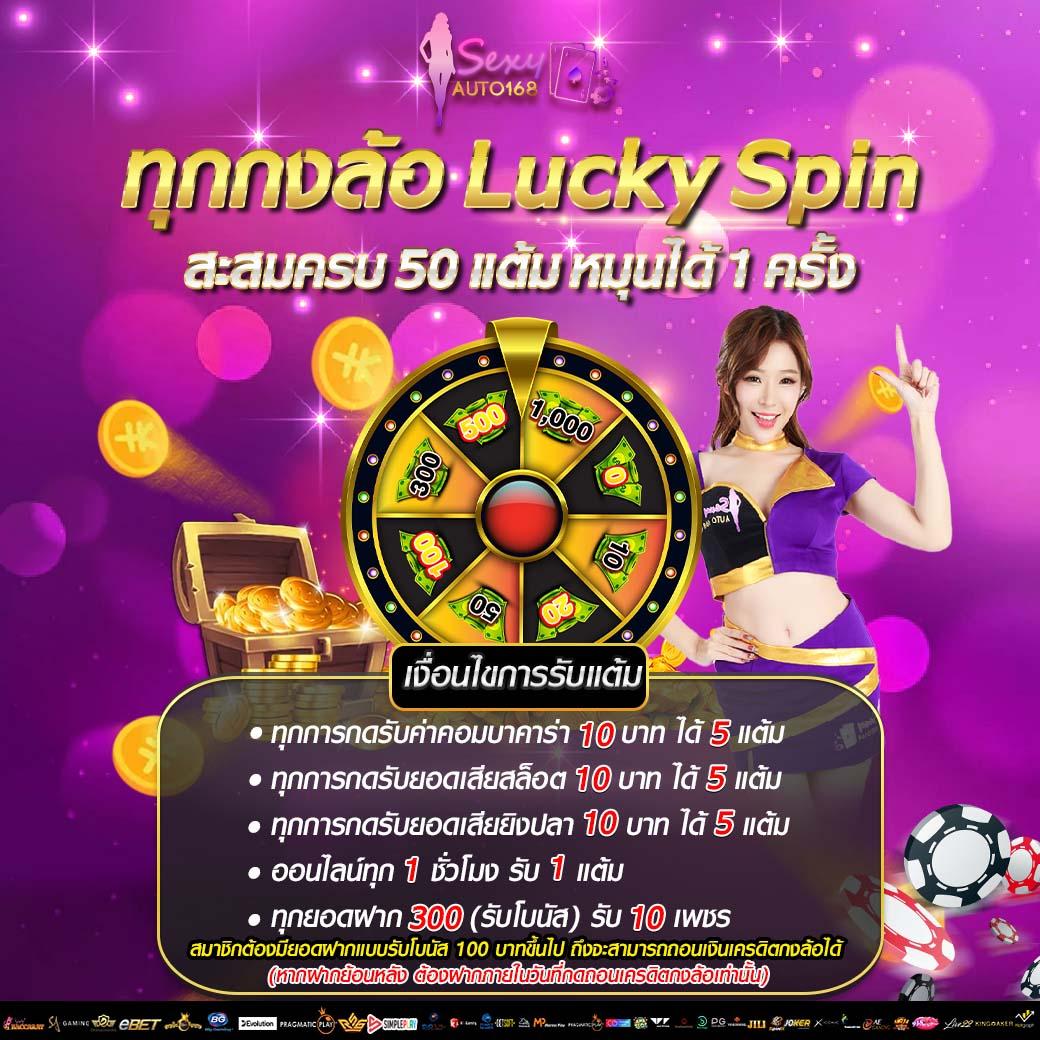 ผล888 ค้นพบความสนุกบนเว็บคาสิโนออนไลน์อันดับ 1 ของไทย