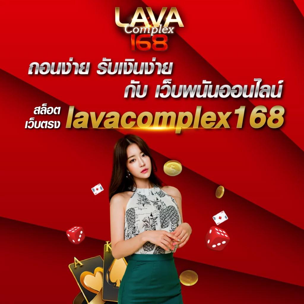 ผล บอล888 แพลตฟอร์มเดิมพันสุดคุ้ม มั่นใจทุกการเดิมพันในไทย