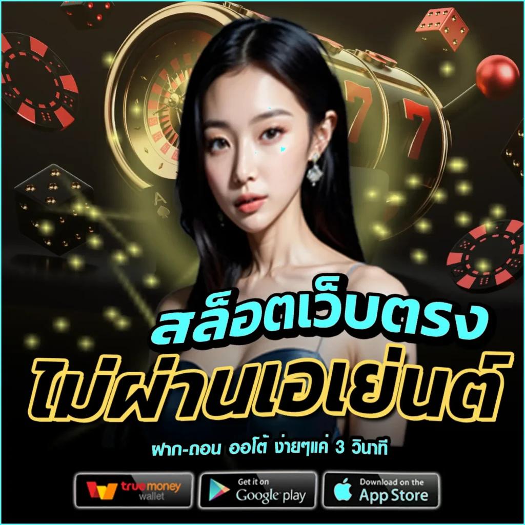 ผล บอล สด 888 ศูนย์รวมเกมเดิมพันออนไลน์อันดับหนึ่งในไทย