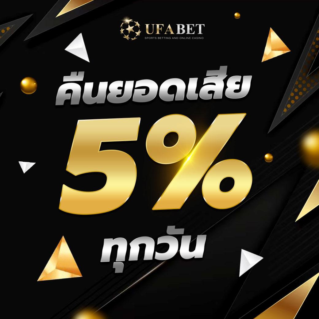ผล บอล สด คาสิโนออนไลน์อันดับหนึ่ง มาตรฐานระดับเอเชีย