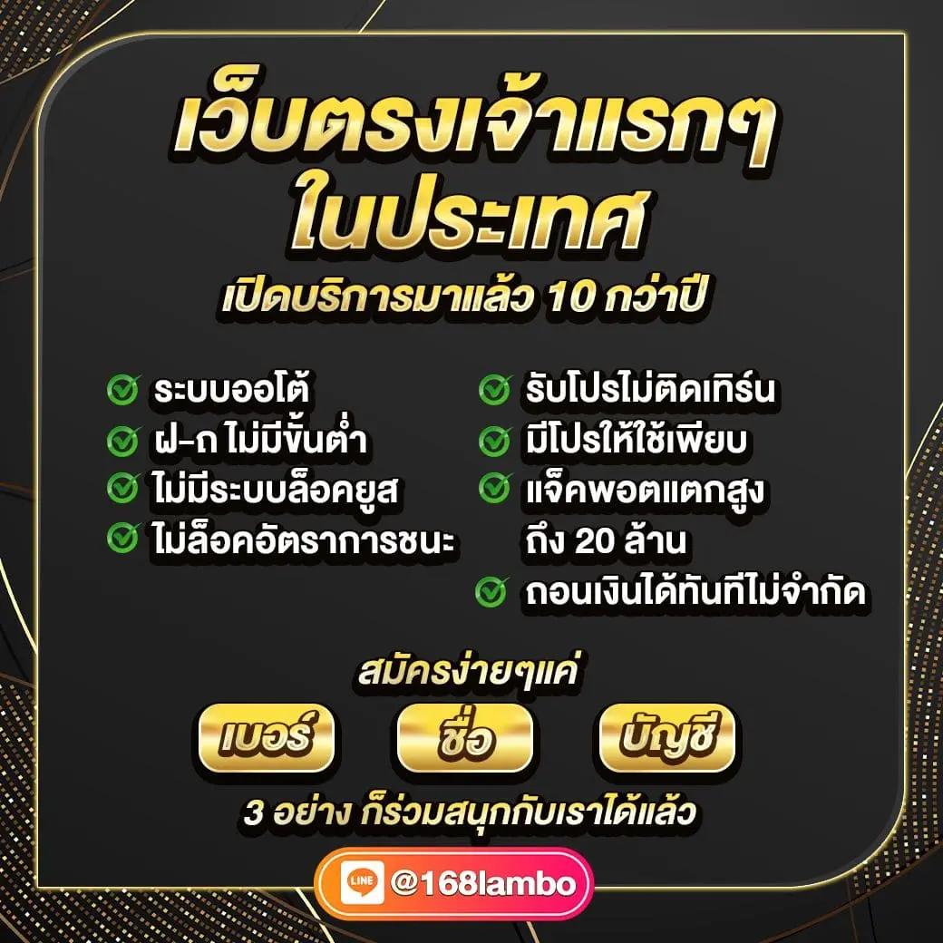 ผล บอลภาษาไทย คาสิโนอันดับหนึ่ง เล่นง่าย จ่ายจริง 2024