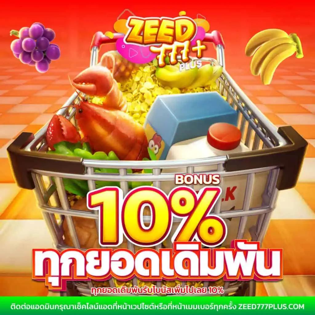 ผลlottovip ค่ายเกมอันดับหนึ่ง เว็บตรงความสนุกแบบไม่มีสะดุด