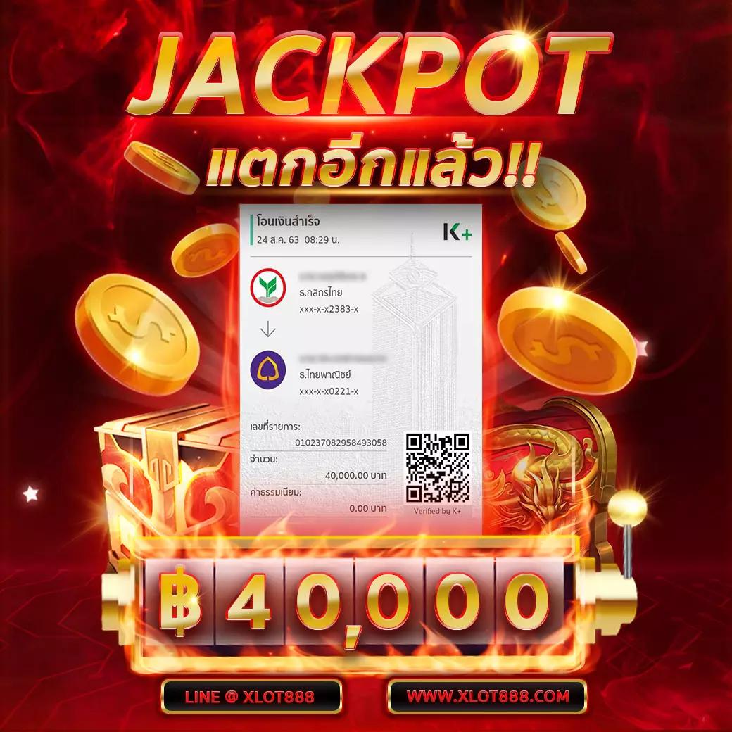 ผลบบอลสด เว็บเดิมพันล่าสุด พร้อมอัปเดตผลทันใจทุกแมตช์