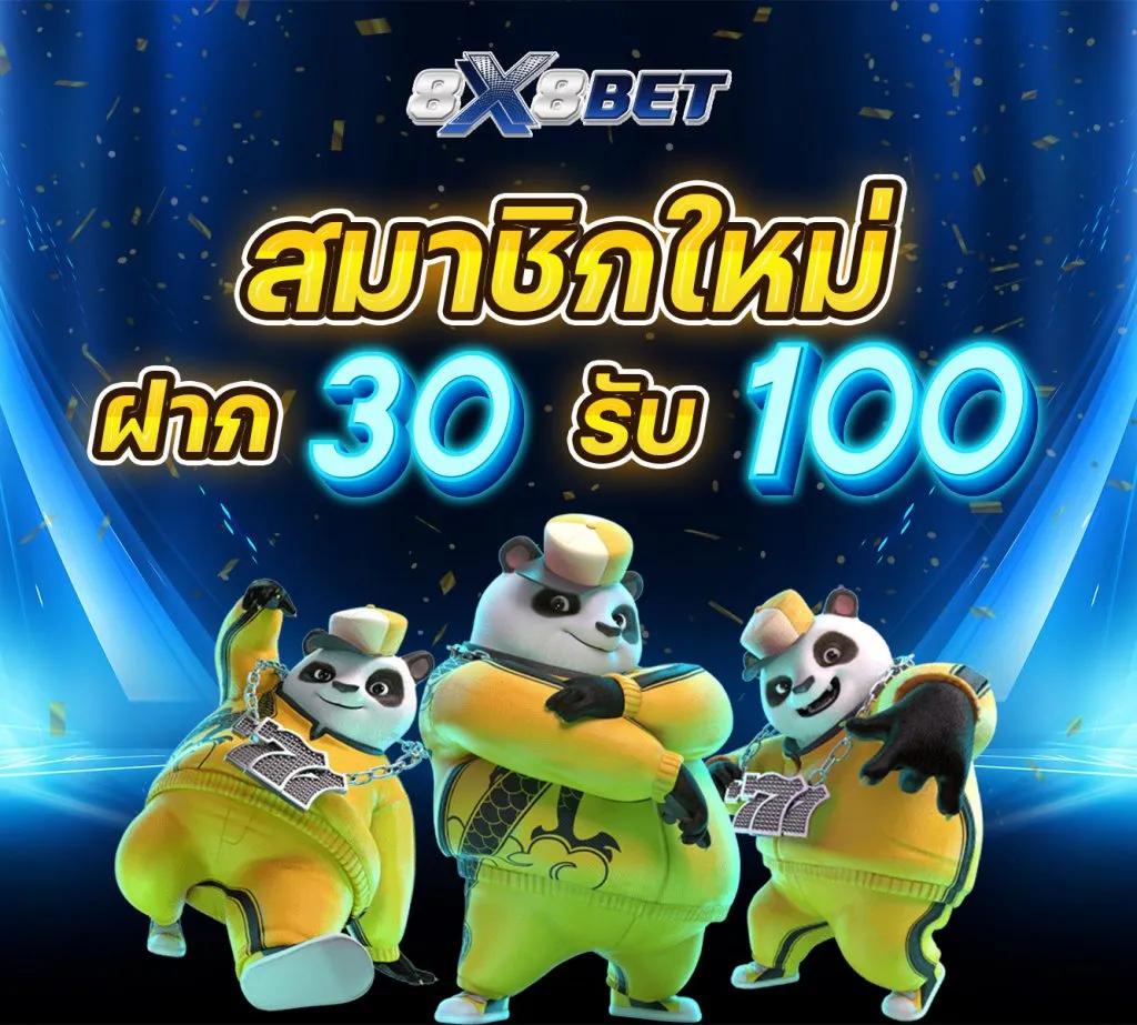 ผลบอ คาสิโนออนไลน์ สมัครง่ายได้เงินจริง 2024 | พนันครบวงจร