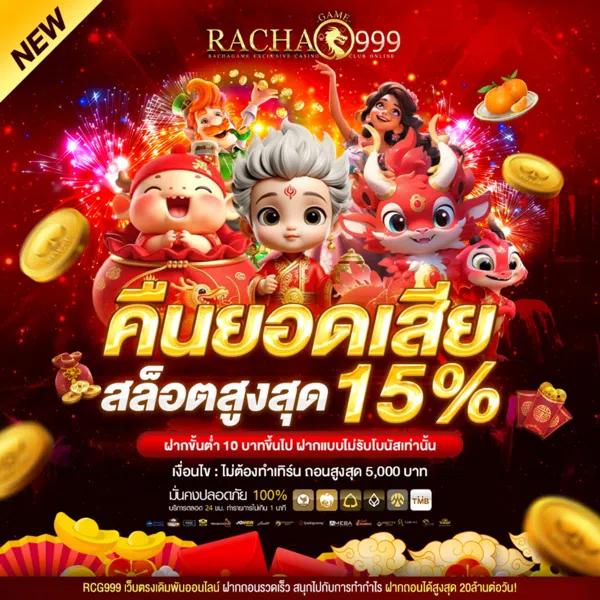 ผลบอ คาสิโนออนไลน์ที่ทันสมัย มั่นใจและปลอดภัย 2025