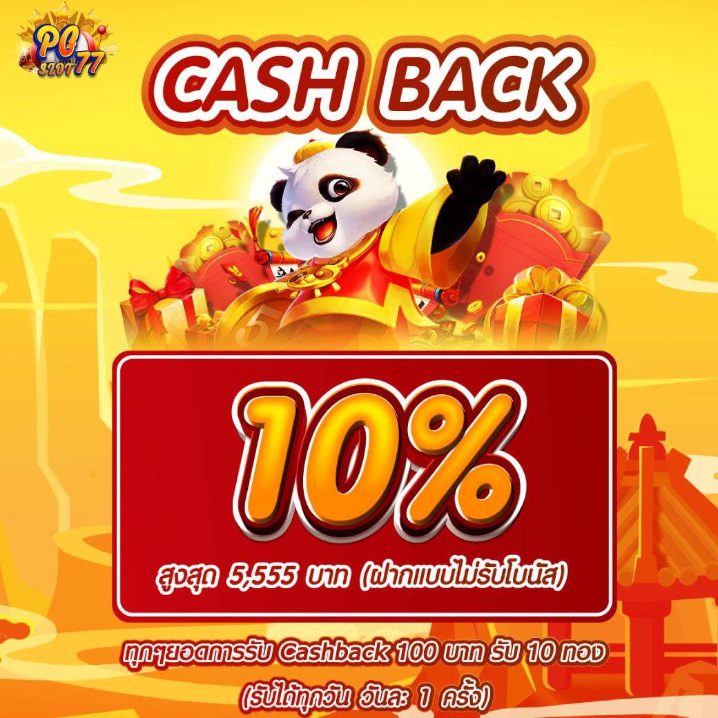 ผลบอนวันนี้ คาสิโนออนไลน์ เว็บตรง สล็อตแตกง่าย ความสนุกไร้ขอบเขต