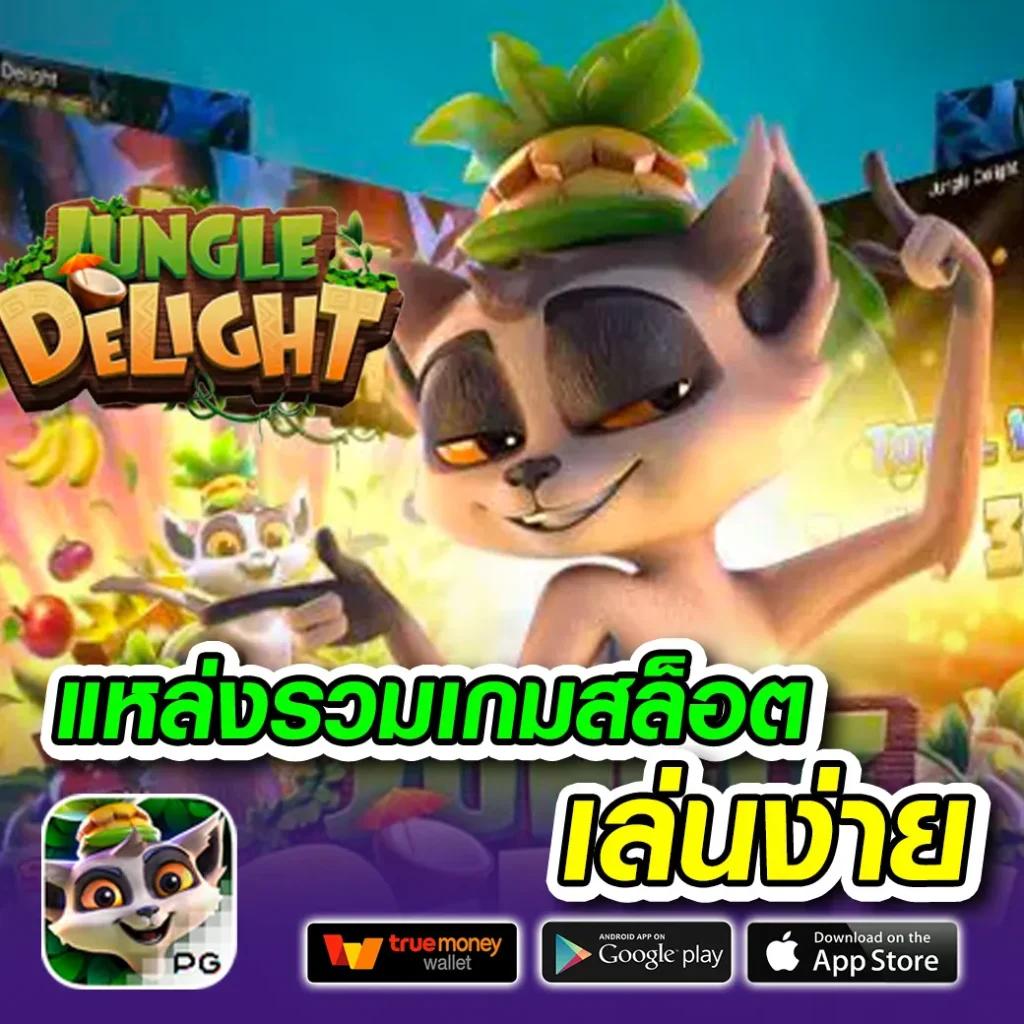 ผลบอบสด คาสิโน เว็บตรง สมัครง่าย จ่ายเต็มทุกเกมออนไลน์