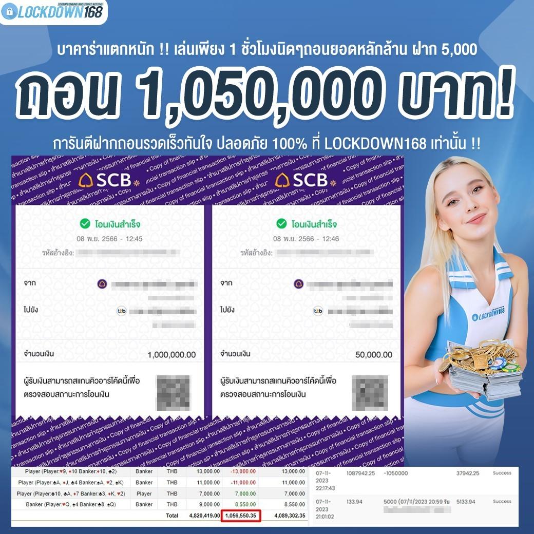 ผลบอล1 คาสิโนออนไลน์ชั้นนำ รวมเกมสดและอัปเดตผลง่ายๆทุกวัน