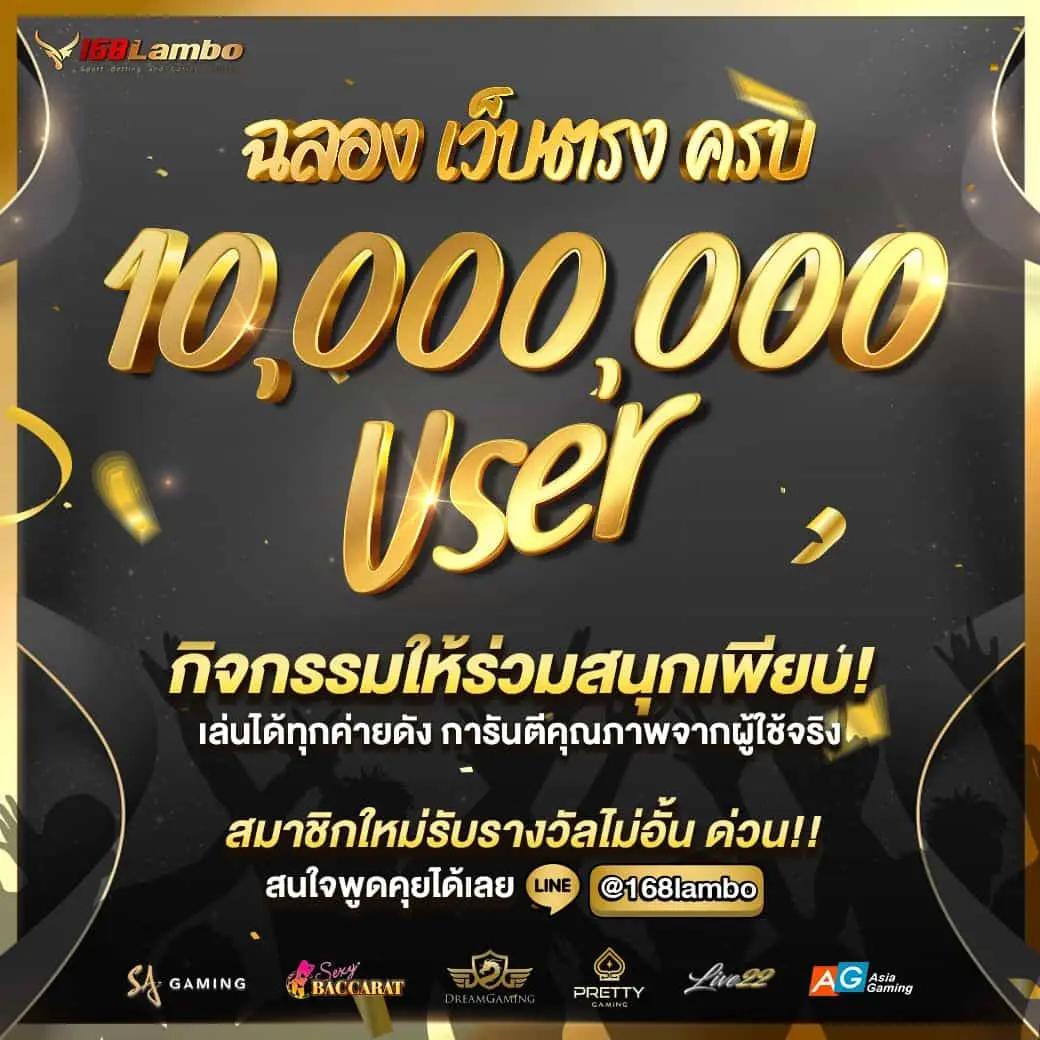 ผลบอล5 คาสิโนออนไลน์อันดับหนึ่ง รวมเกมยอดนิยมสุดมันส์ 2024