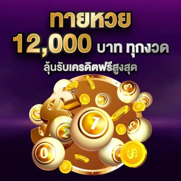 ผลบอล69 คาสิโนออนไลน์อันดับหนึ่ง บริการสด ครบจบในเว็บเดียว