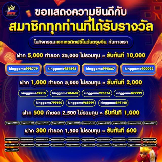 ผลบอล777 เว็บคาสิโนออนไลน์อันดับหนึ่ง พร้อมวิเคราะห์แม่นยำ ভবัคเสี่ยงดวง