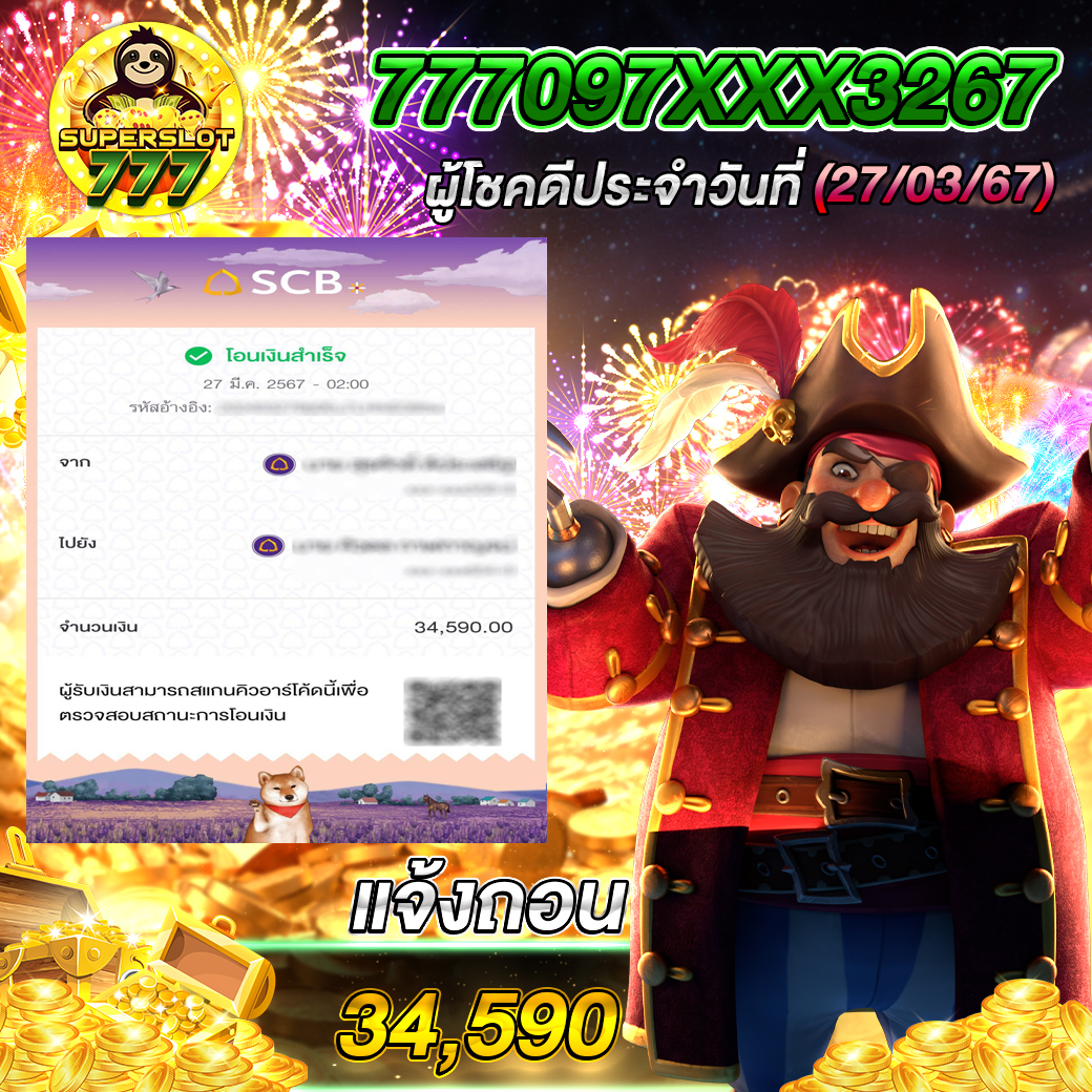 ผลบอล777m ศูนย์รวมความสนุกในการเดิมพันบอลอันดับหนึ่งแห่งยุค