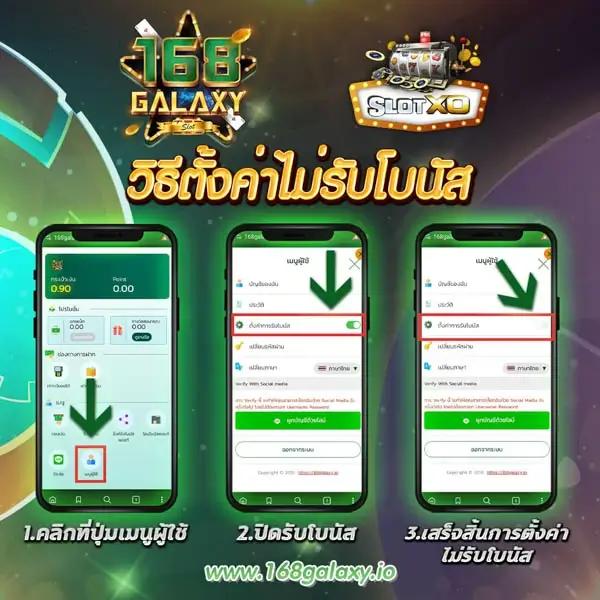 ผลบอล7 เว็บคาสิโนออนไลน์ยอดนิยม พร้อมโบนัสหลักล้าน