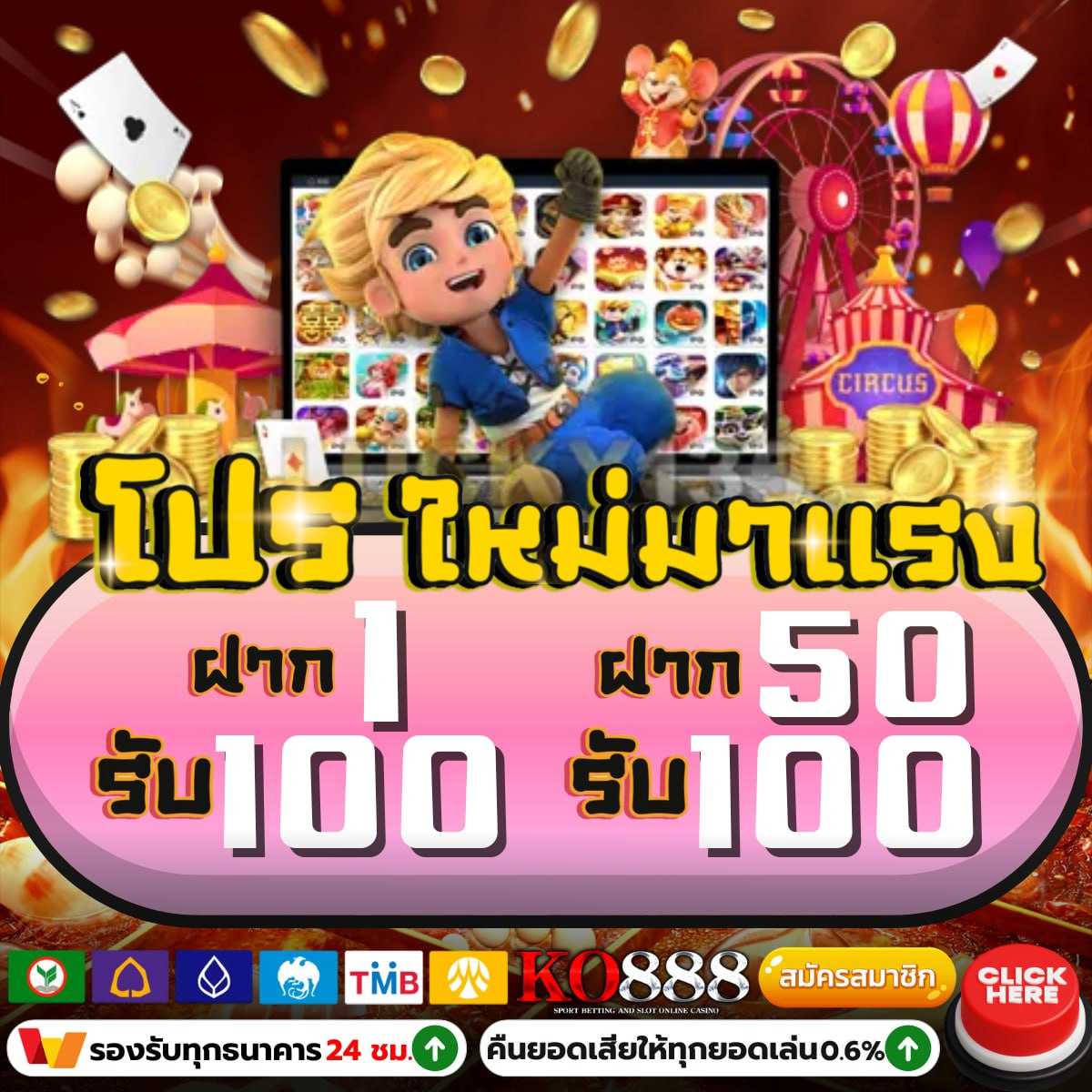 ผลบอล7mเมื่อคืน - ดูผลบอลสดทันใจ พร้อมสถิติแม่นยำล่าสุด