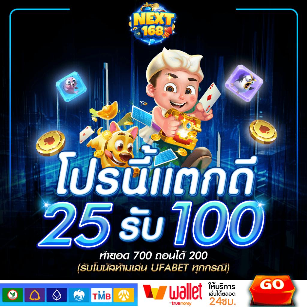 ผลบอล888บ้านผลบอล: คาสิโนสดออนไลน์ที่ดีที่สุดในไทย