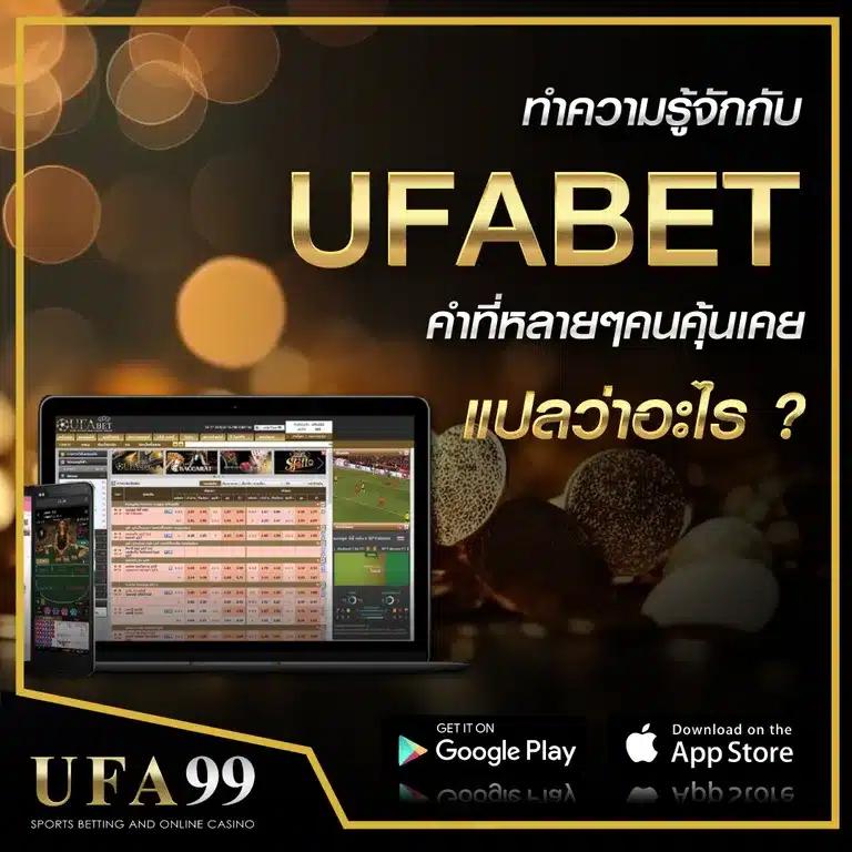 ผลบอล888พร้อมราคา ศูนย์รวมข้อมูลเดิมพันยอดนิยมอันดับ 1