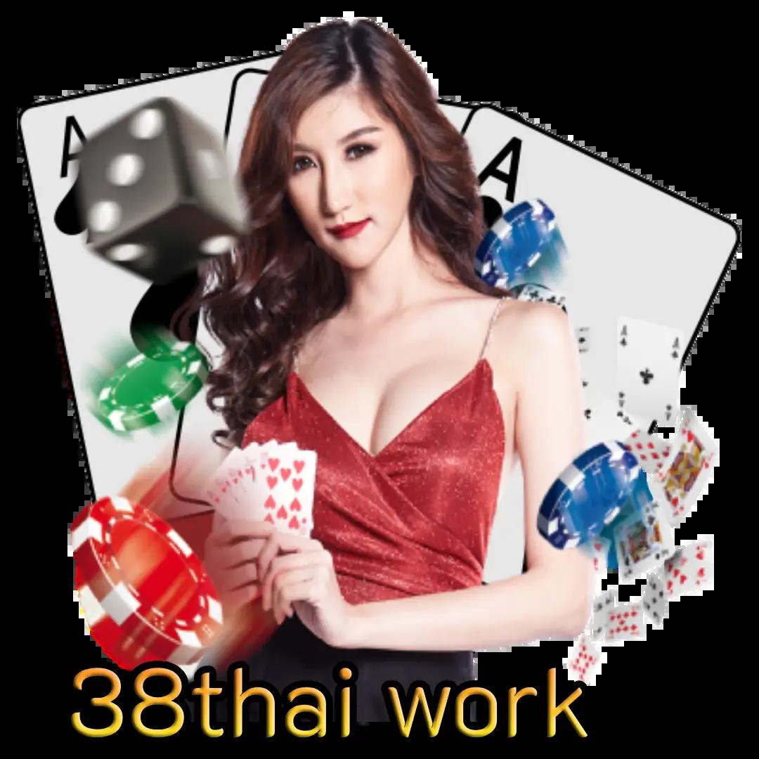 ผลบอล888ล่าสุด เล่นง่าย ปลอดภัย สมัครรับโบนัสทันที
