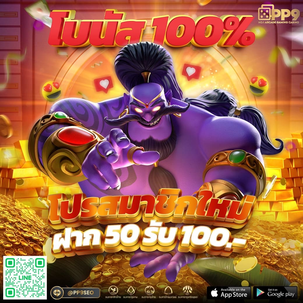 ผลบอล 8888 คาสิโนครบครัน เดิมพันง่าย ระบบอัปเดตเร็วที่สุด