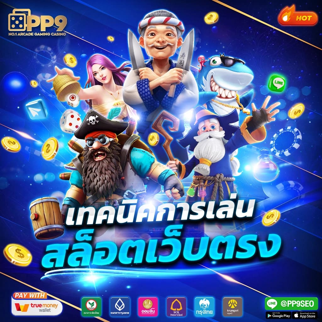 ผลบอล 888 พร้อมราคา อัปเดตล่าสุดทุกวัน เริ่มต้นแทงบอลง่าย ๆ