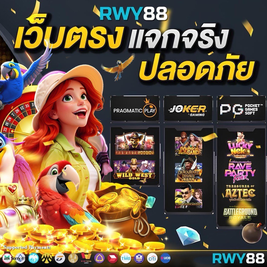 ผลบอล Goal Co พร้อมเดิมพันครบทุกแมตช์ในทุกลีกดัง