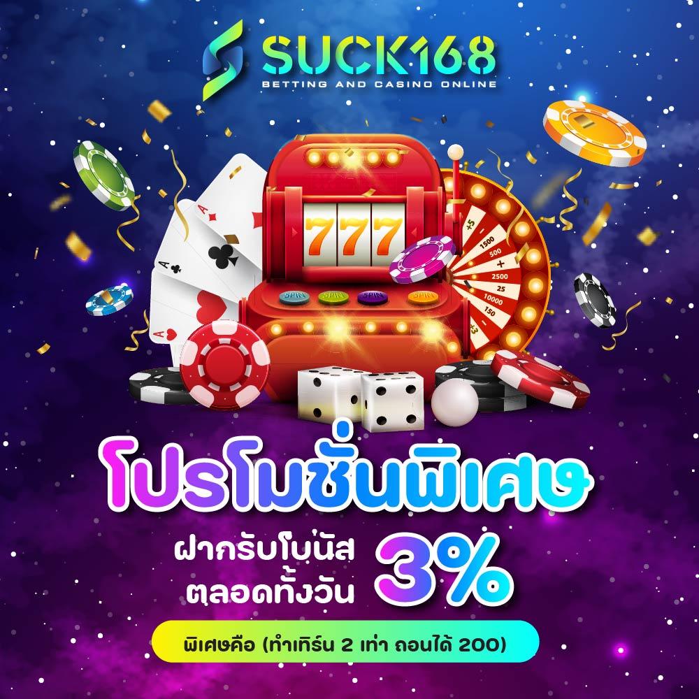 ผลบอล t คาสิโนออนไลน์และพนันกีฬา สมัครง่าย รับโปรโมชั่นมากมาย