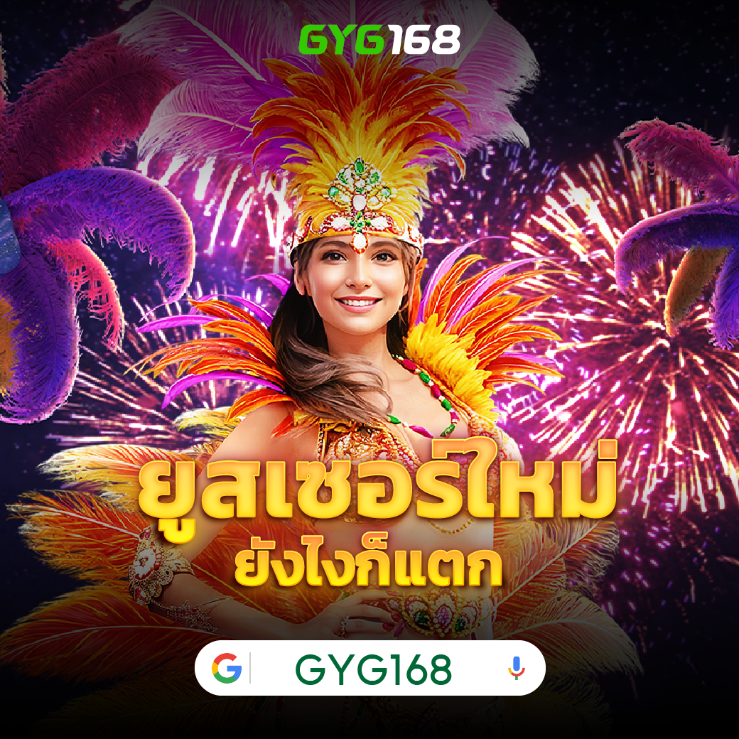 ผลบอล บ้านผลบอล: แหล่งรวมคาสิโนออนไลน์ที่ดีที่สุดในไทย