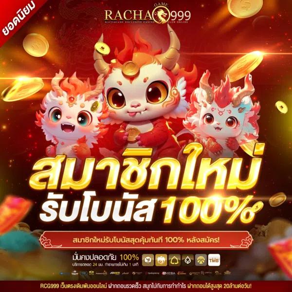 ผลบอล ล่าสุด คอบอลเชื่อมั่นในข้อมูลแม่นยำและทันสมัย