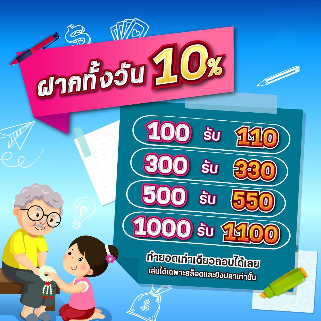 ผลบอล สด 888 ศูนย์รวมเกมดัง เกมใหม่ อัปเดตล่าสุด ไม่มีสะดุด