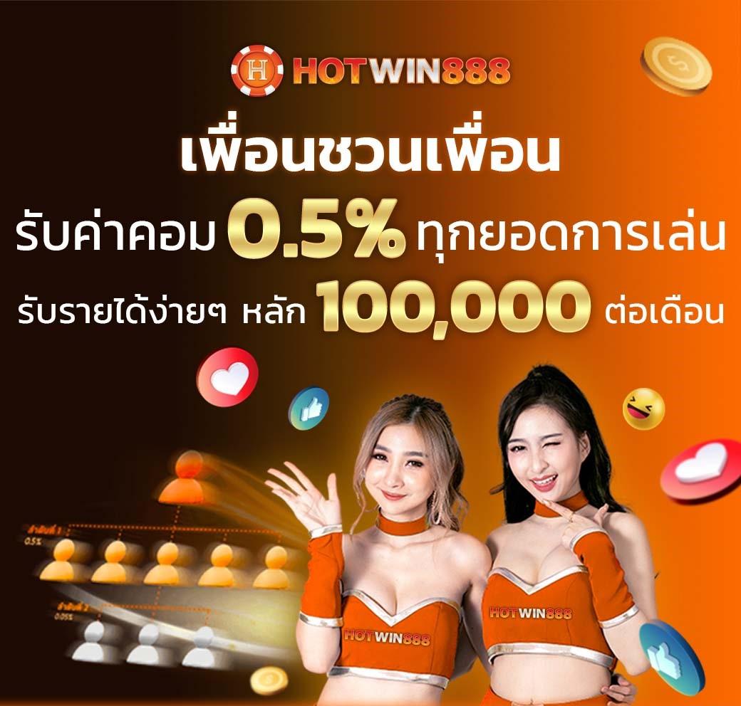 ผลบอลgold คาสิโนชั้นนำ เล่นง่าย เชื่อถือได้ โปรโมชั่นดี