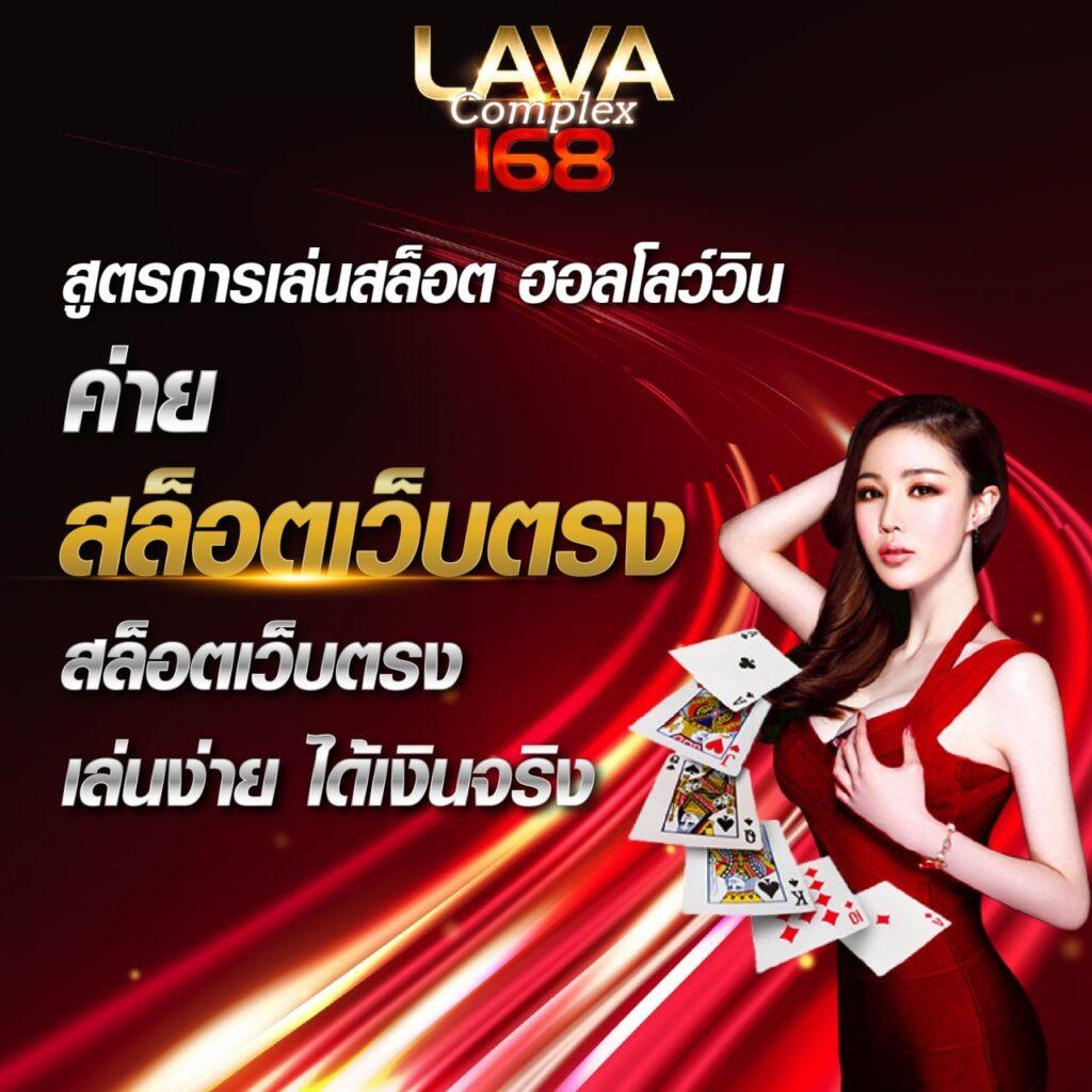 ผลบอลlive คาสิโนออนไลน์อันดับหนึ่ง แทงง่าย จ่ายจริง จบครบในเว็บเดียว