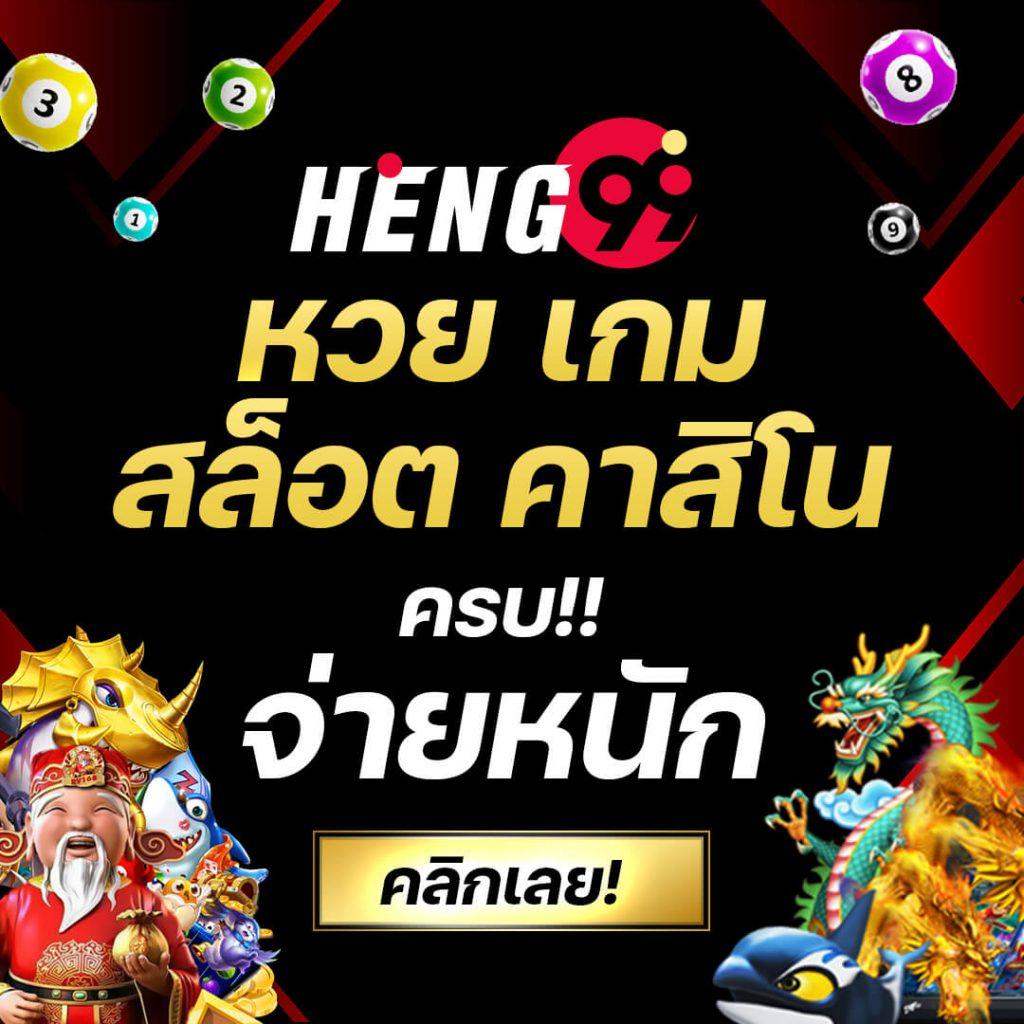 ผลบอลth เว็บแทงบอลออนไลน์อันดับหนึ่งในไทย สมัครง่าย จ่ายจริง