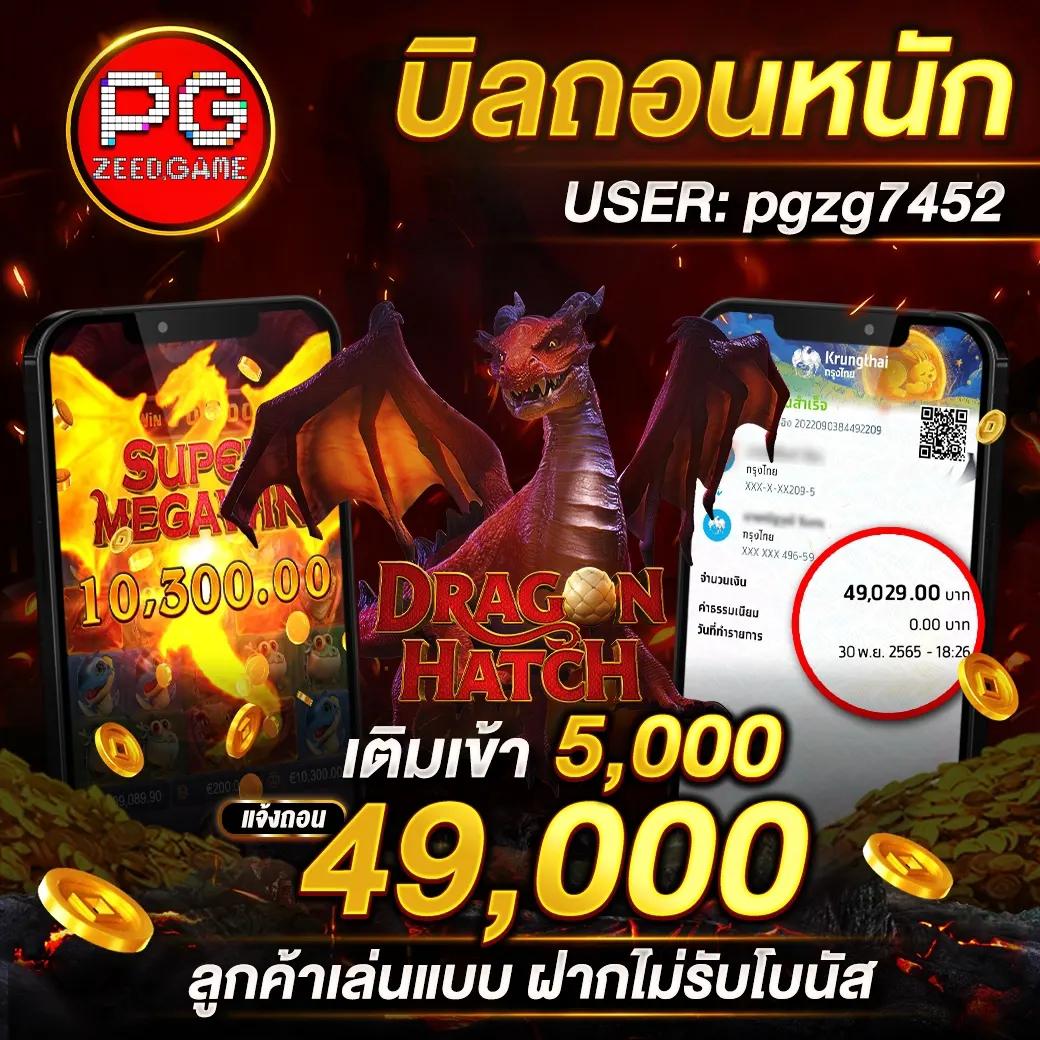 ผลบอลกระชับมิตร สมัครง่าย รับโปรโมชั่นแรงทันที