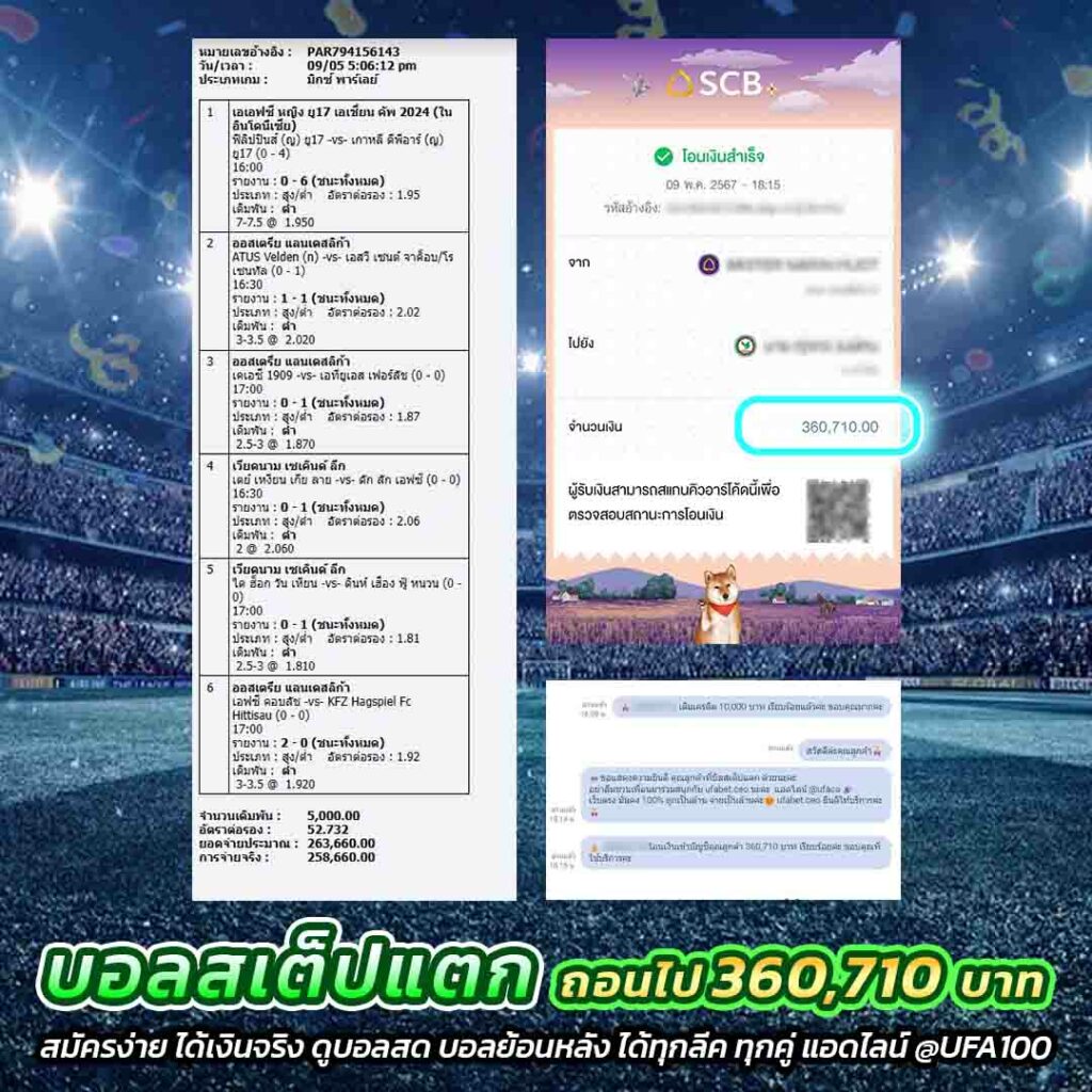 ผลบอลกระปุก คาสิโนอันดับหนึ่ง วิเคราะห์ผลกีฬาแม่นยำสูง