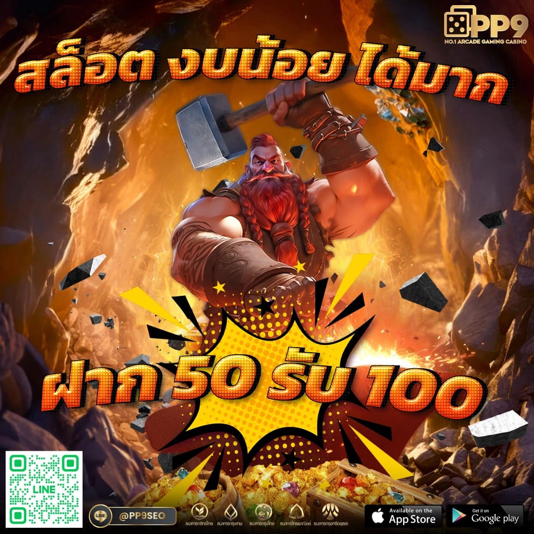 ผลบอลคะแนน: แหล่งรวมเกมคาสิโนออนไลน์สุดฮิตในไทย