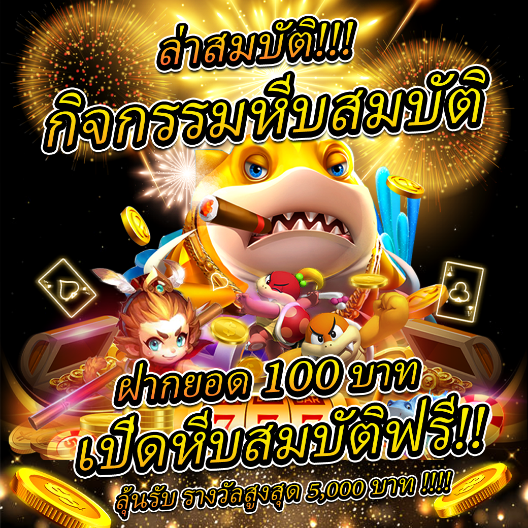 ผลบอลต่างประเทศ เดิมพันง่าย จบครบในเว็บเดียว