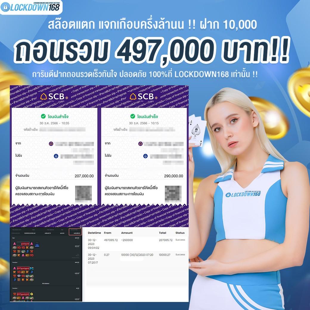 ผลบอลทั่วโลกทุกลีก เว็บตรง ล่าสุด พร้อมอัปเดตสดทุกคู่