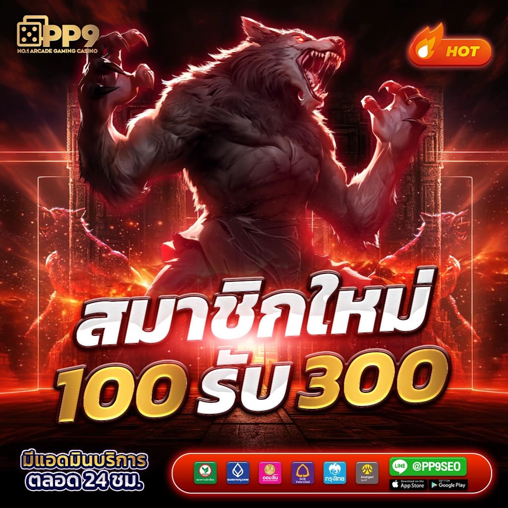 ผลบอลทั่วโลกล่าสุด แทงบอลออนไลน์อันดับหนึ่ง พร้อมทีเด็ดแม่นยำ