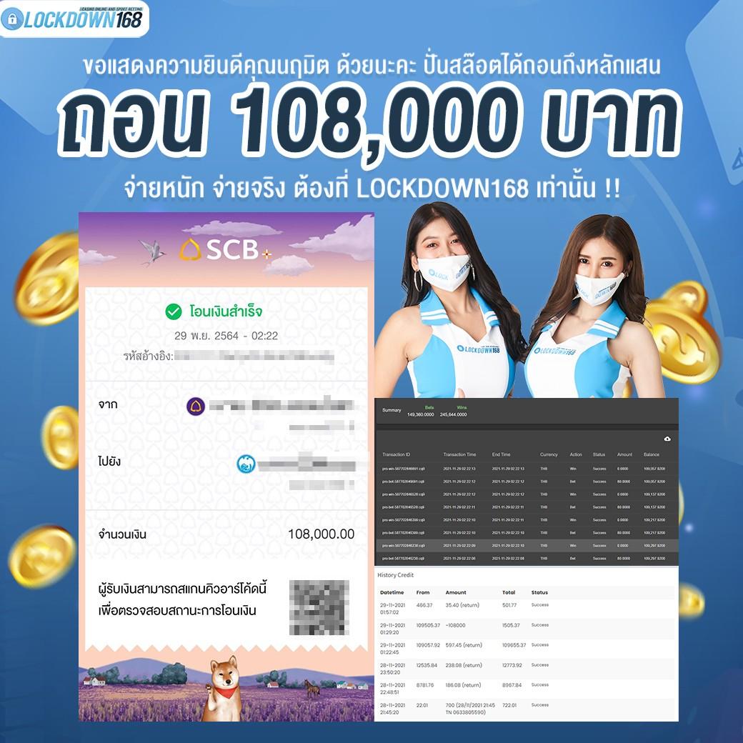 ผลบอลทีเด็ด เดิมพันออนไลน์ครบจบในเว็บไซต์เดียว