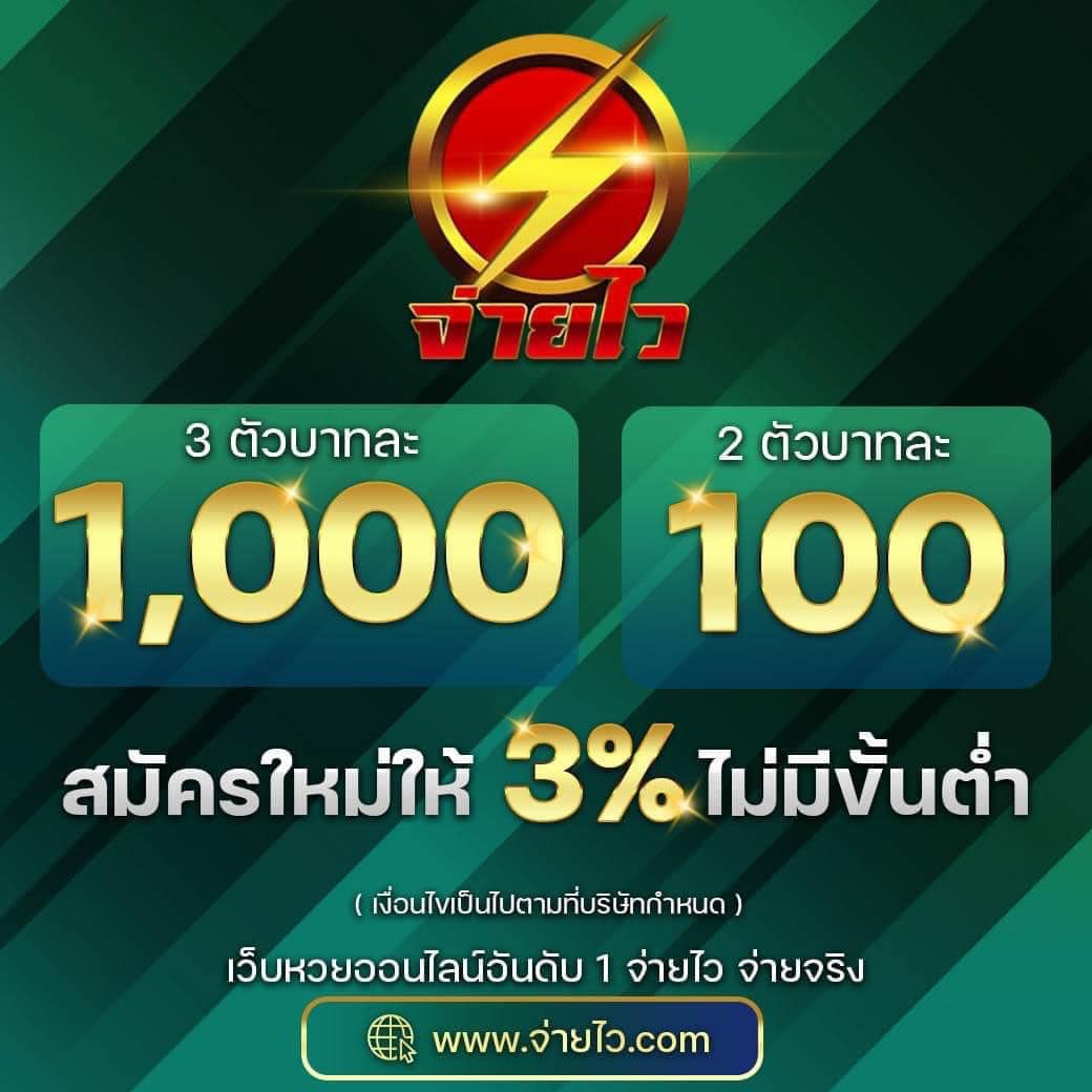 ผลบอลบ้าน แหล่งรวมผลบอลสด ครบทุกลีกทั่วไทยและต่างประเทศ