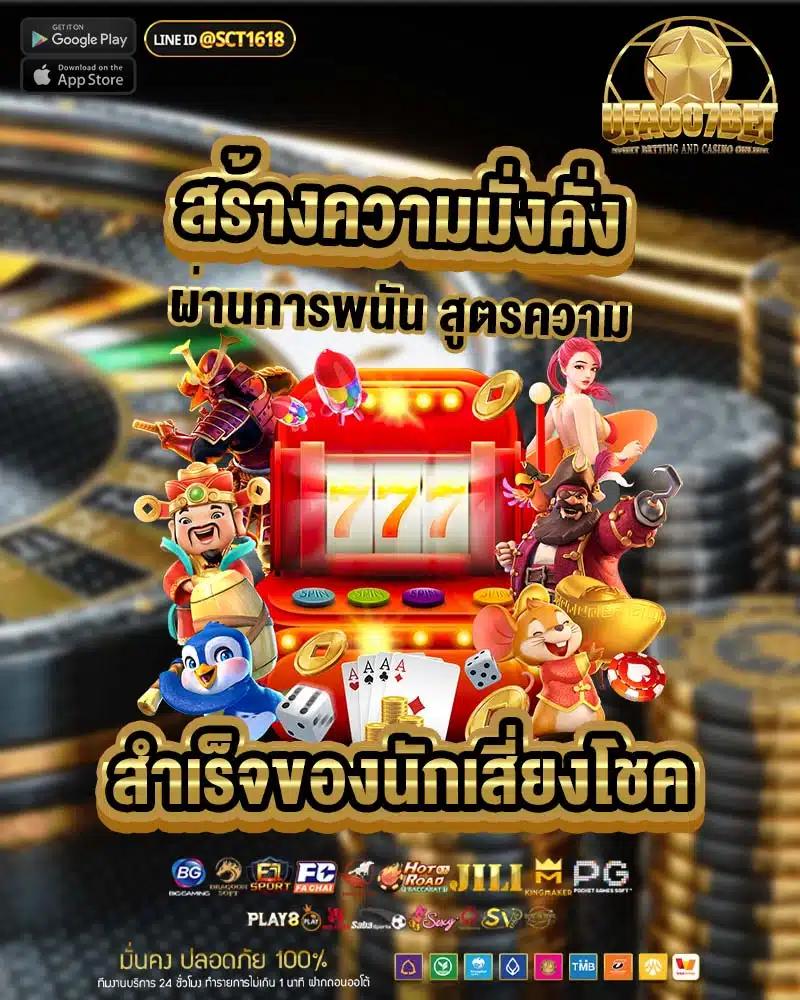 ผลบอลบ้านผลบอล อัปเดตผลบอลสดแม่นยำทุกแมตช์ในไทย