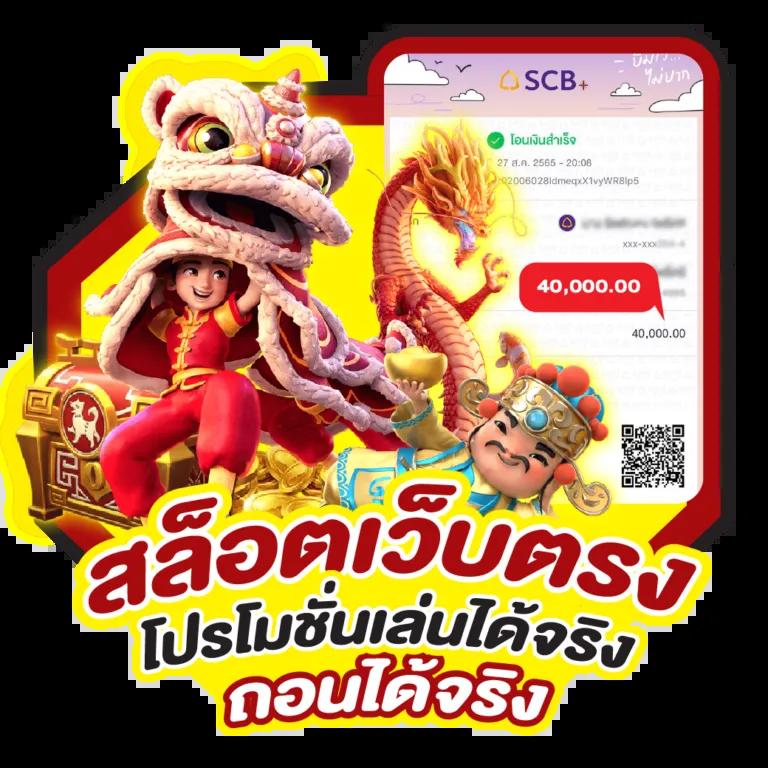 ผลบอลบ้านผลบอล แทงบอลทุกลีกครบจบในเว็บเดียว 2024