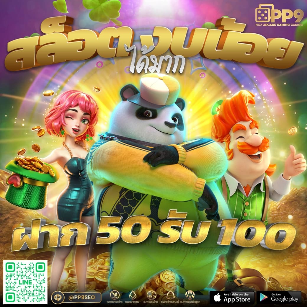 ผลบอลผลบอล คาสิโนออนไลน์อันดับ1 รวมเกมฮิต terbaru 2024