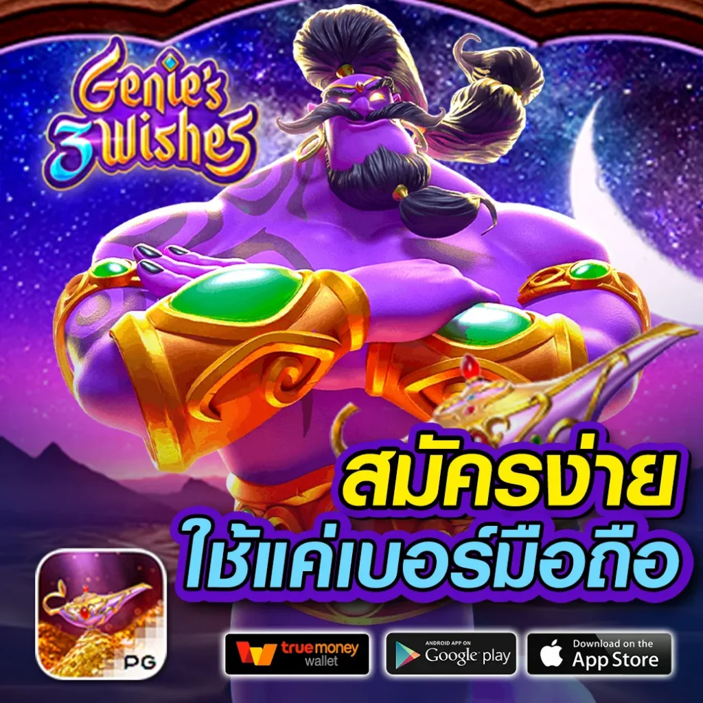 ผลบอลผลบอลสด เช็คผลสกอร์สดออนไลน์ทันใจครบทุกลีก