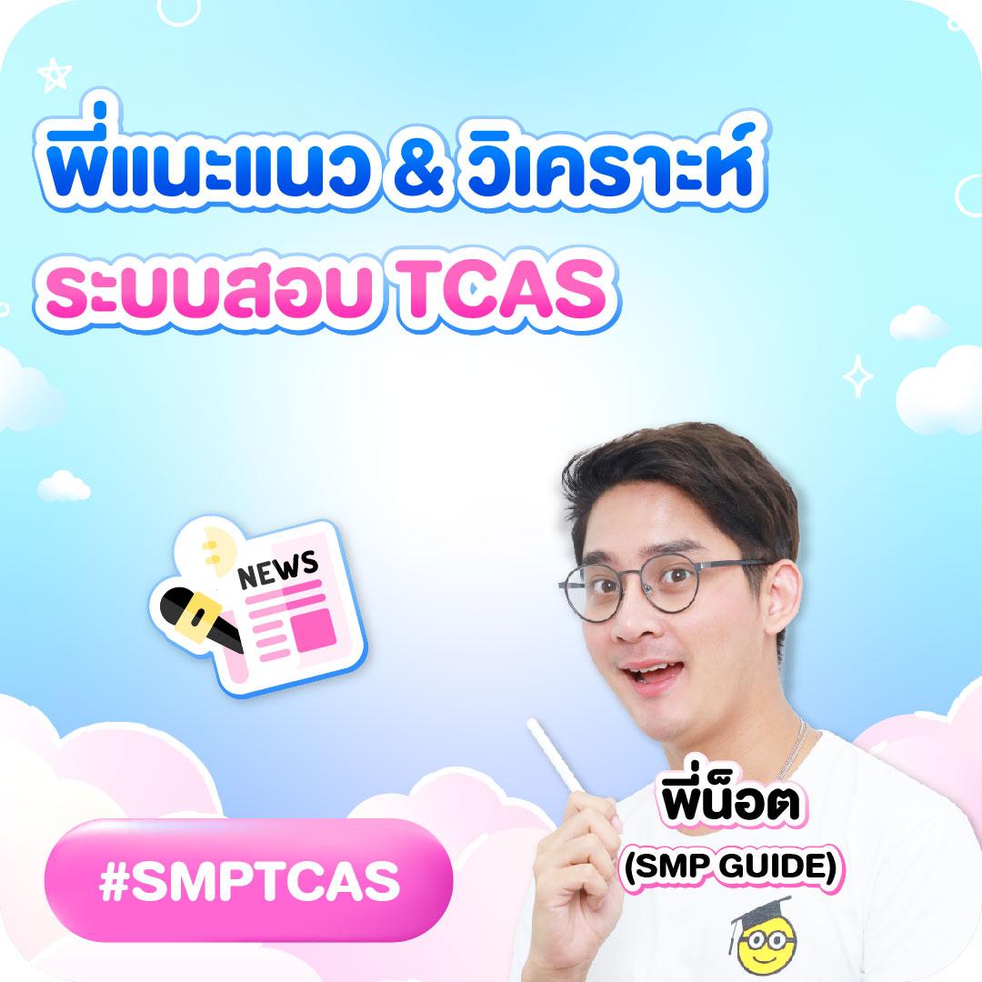 ผลบอลพรีเมียร์ลีกวันที่ล่าสุด อัปเดตผลสดก่อนใครในไทย