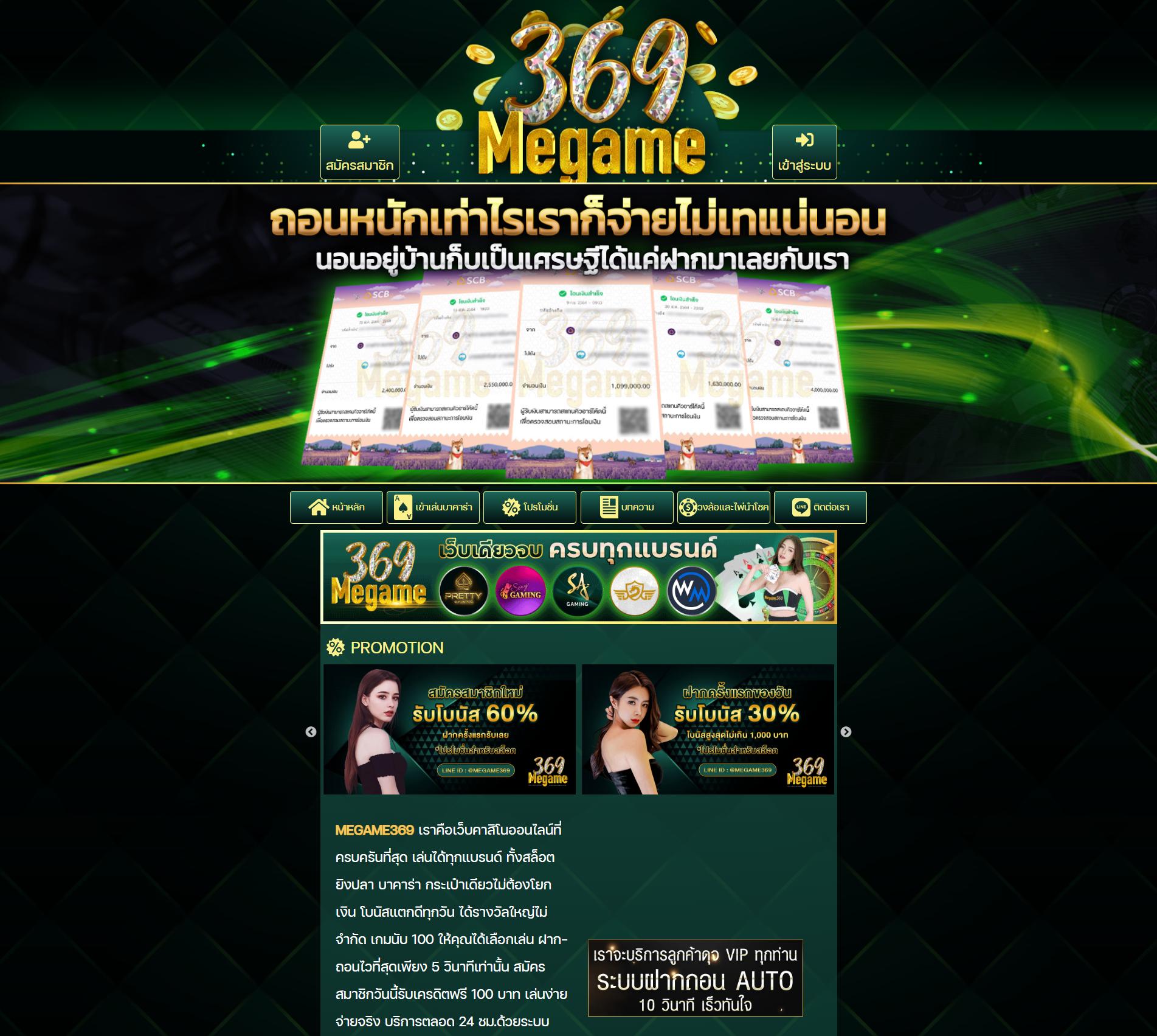 ผลบอลพรีเมียร์ลีกเมื่อคืนนี้ วิเคราะห์ผลแม่นยำ ฉับไว