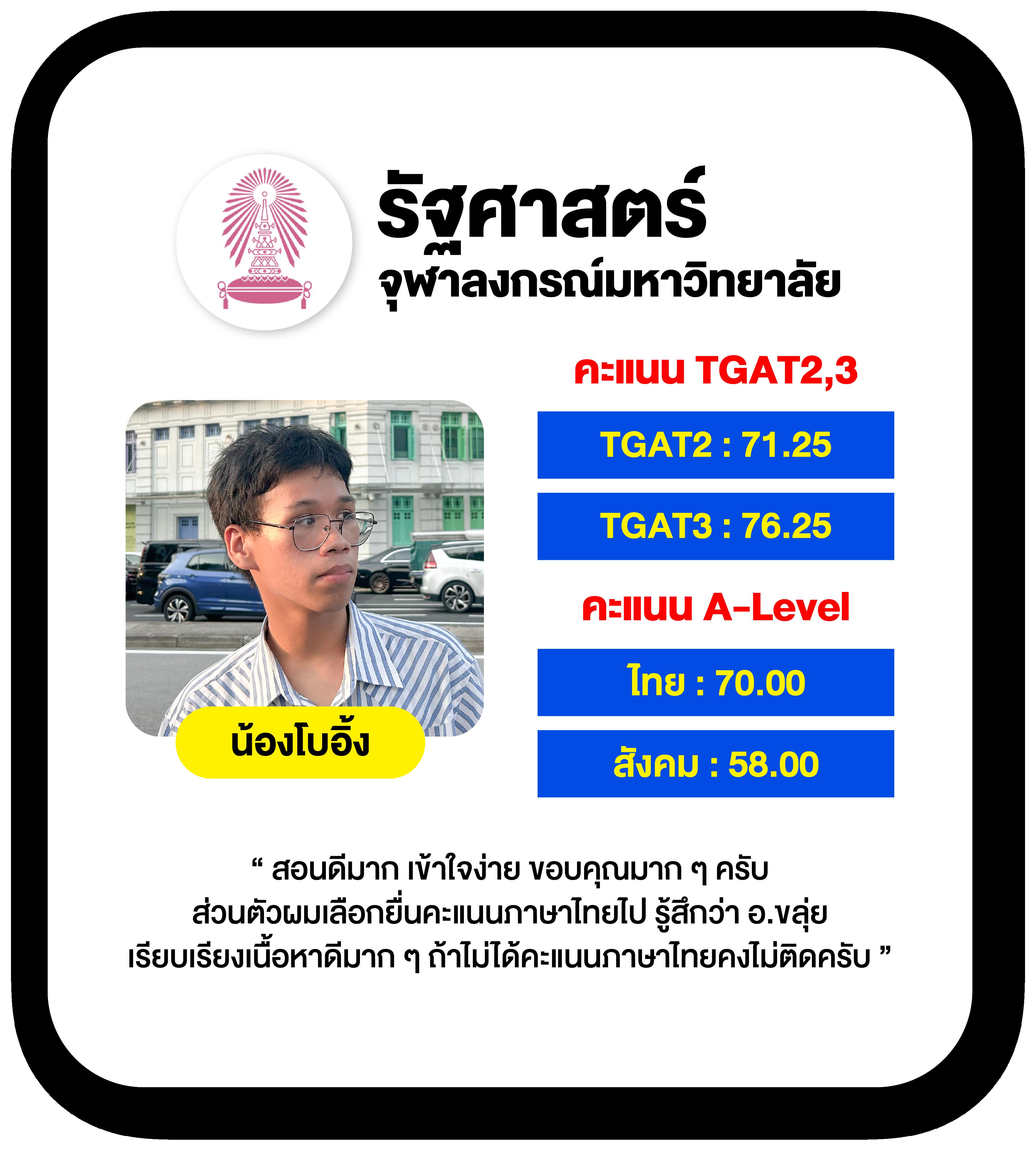 ผลบอลพรีเมียร์เมื่อคืน ผลบอลสดสด พร้อมวิเคราะห์แนวโน้มล่าสุด