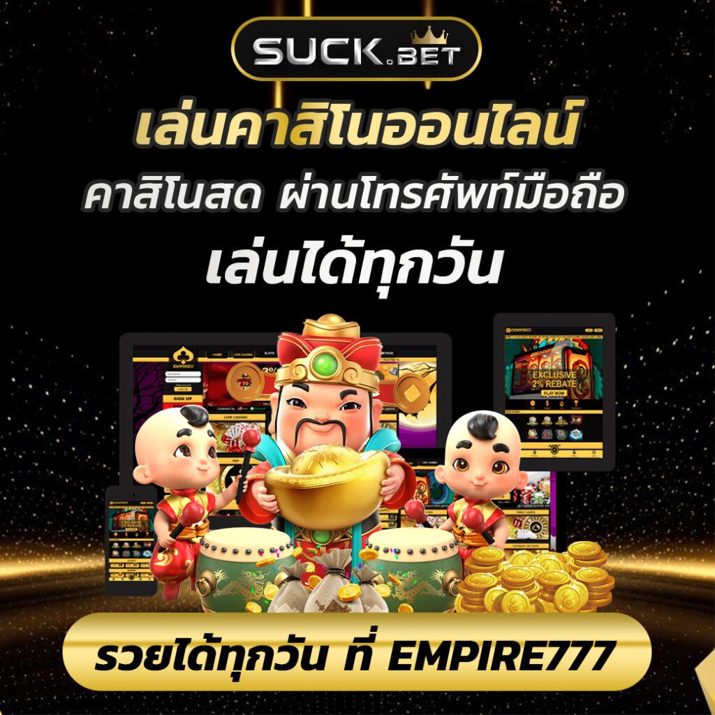 ผลบอลภาษาไทย อัปเดตล่าสุด วิเคราะห์ผลฟุตบอลแม่นยำตลอด 24 ชม.