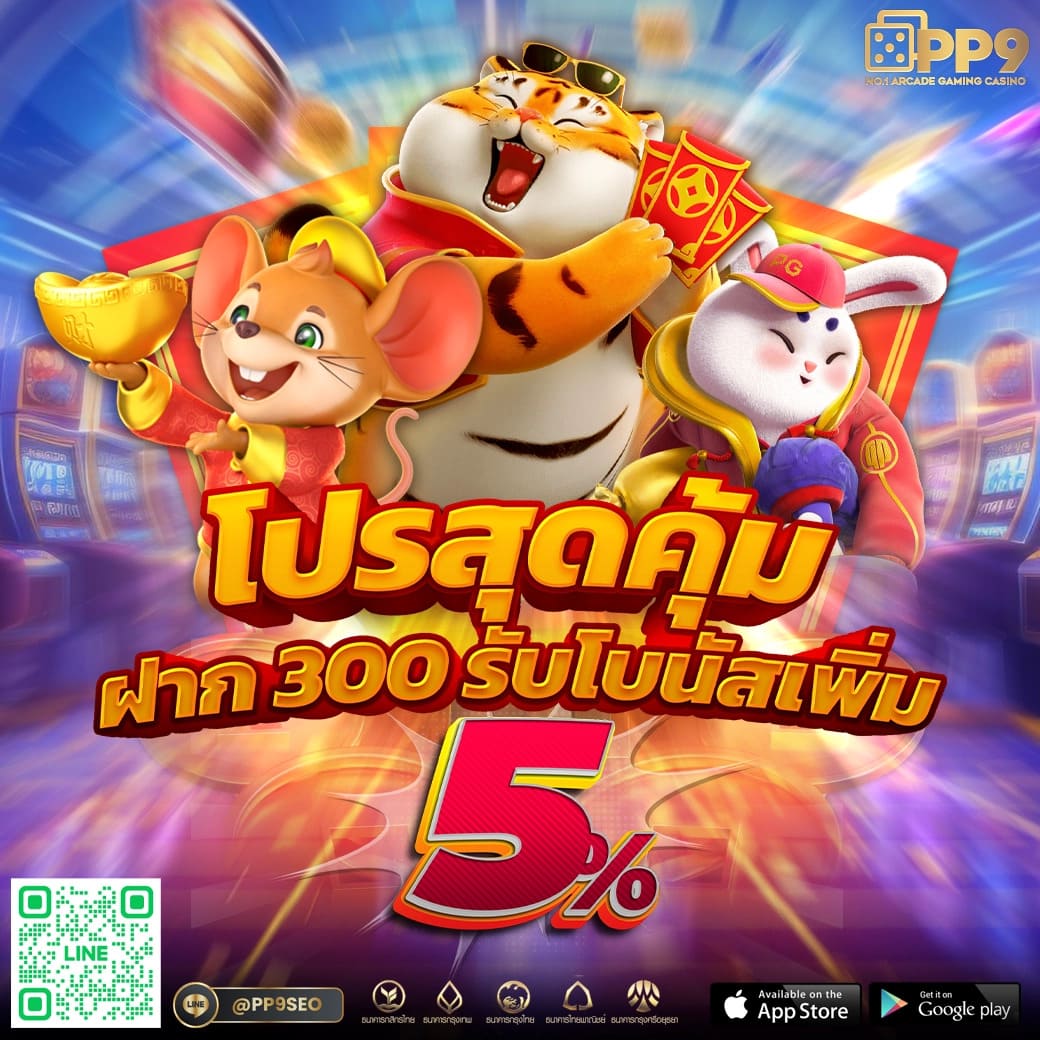 ผลบอลภาษาไทย เปิดประสบการณ์เดิมพันและวิเคราะห์ผลการแข่งขันแม่นยำ