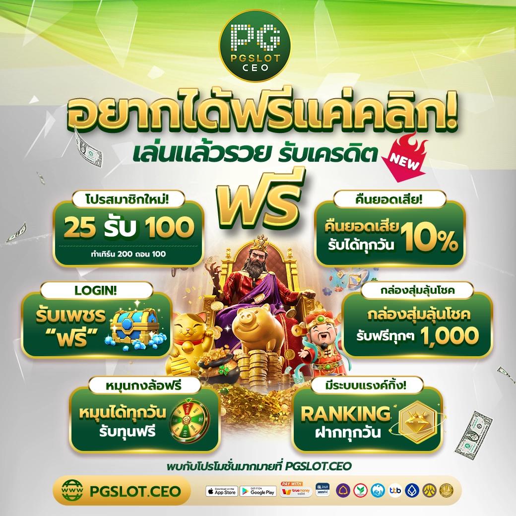 ผลบอลภาษาไทยทุกลีก ดูบอลสด วิเคราะห์ก่อนเชียร์ ครบทุกแมตช์